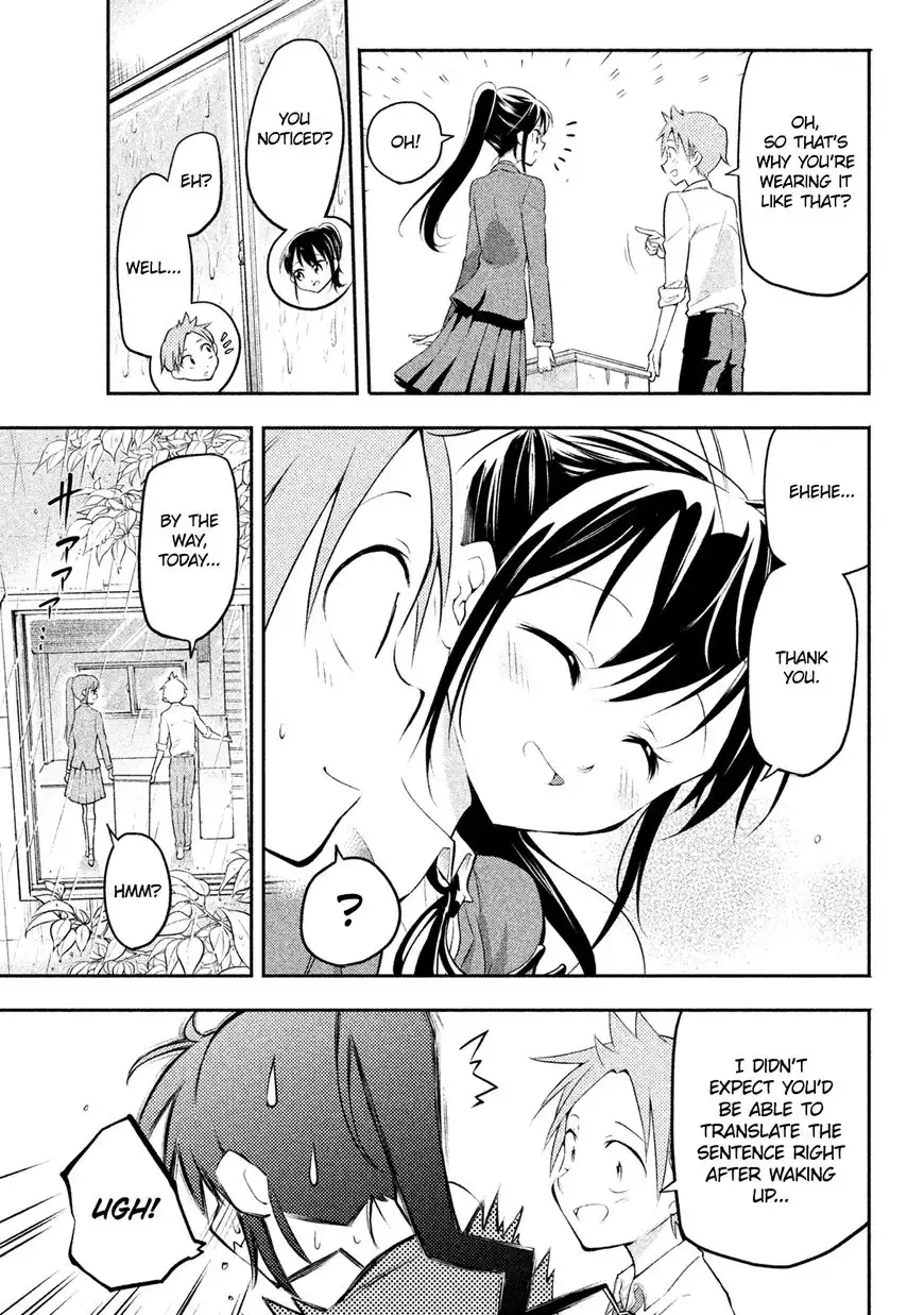 Saeki-san wa Nemutteru Chapter 2 11